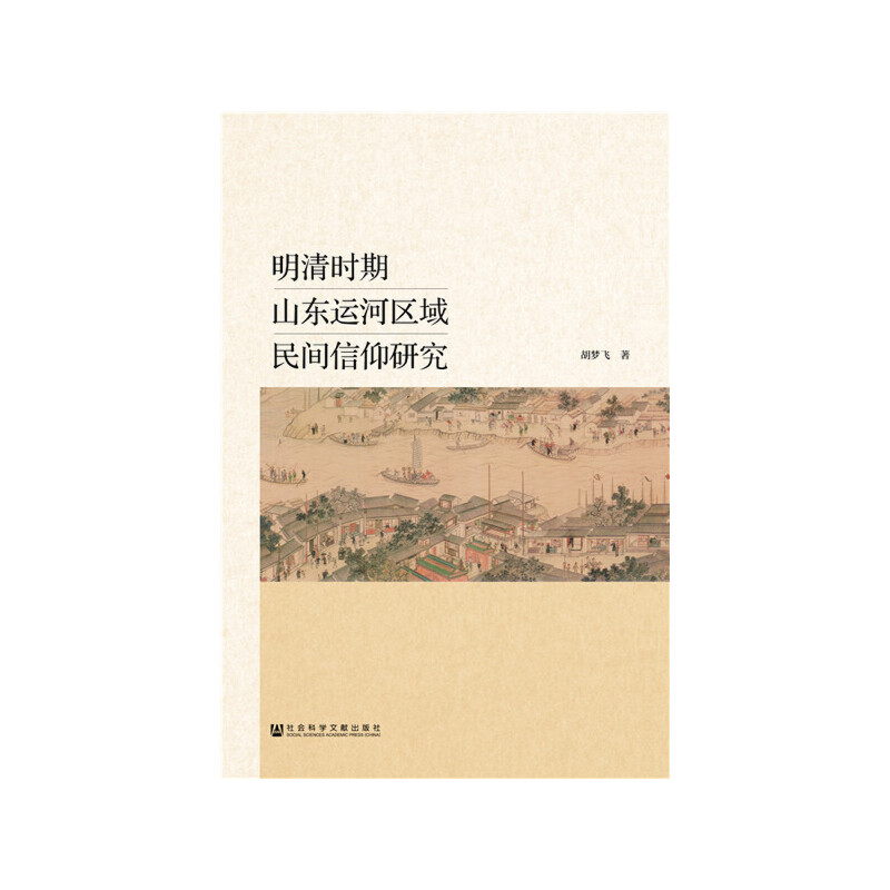 ����r(sh��)��ɽ�|�\(y��n)�Ӆ^(q��)�����g�����о�