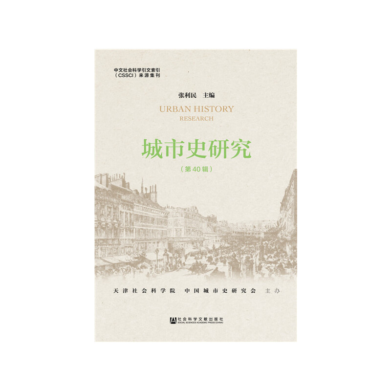 ������ʷ�о�����40݋