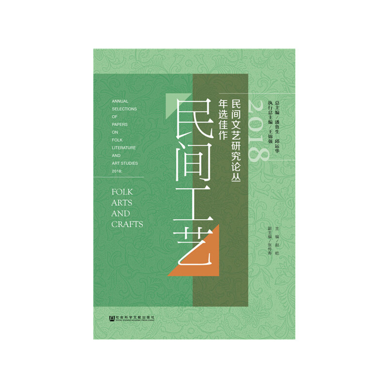 2018���g��ˇ�о�Փ�����x���������g��ˇ