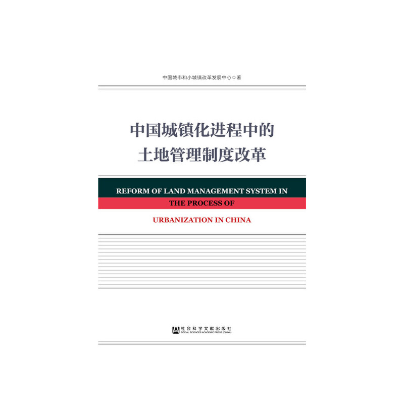 �Ї����(zh��n)���M���е����ع����ƶȸĸ�