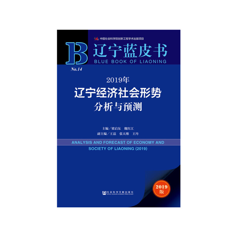 �|���{(l��n)Ƥ����2019���|����(j��ng)��(j��)���(hu��)�΄ݷ����c�A(y��)�y