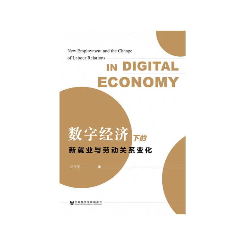 ��(sh��)�ֽ�(j��ng)��(j��)�µ��¾͘I(y��)�c�ڄ�(d��ng)�P(gu��n)ϵ׃��