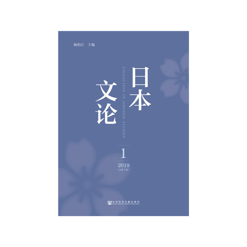 �ձ���Փ 2019���1݋������1݋��