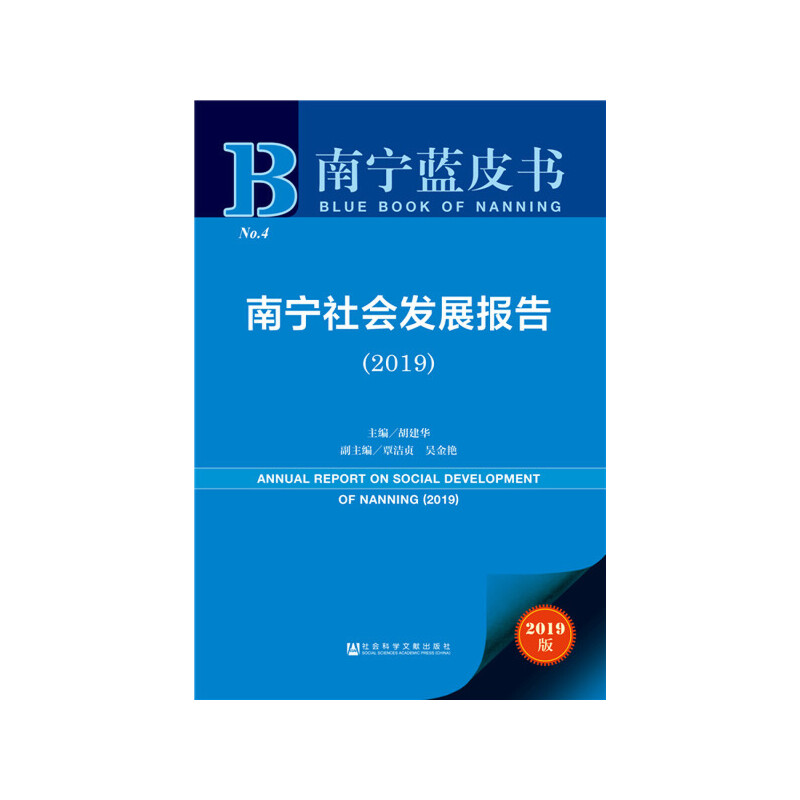 �ό��{(l��n)Ƥ�����ό�����l(f��)չ��棨2019��