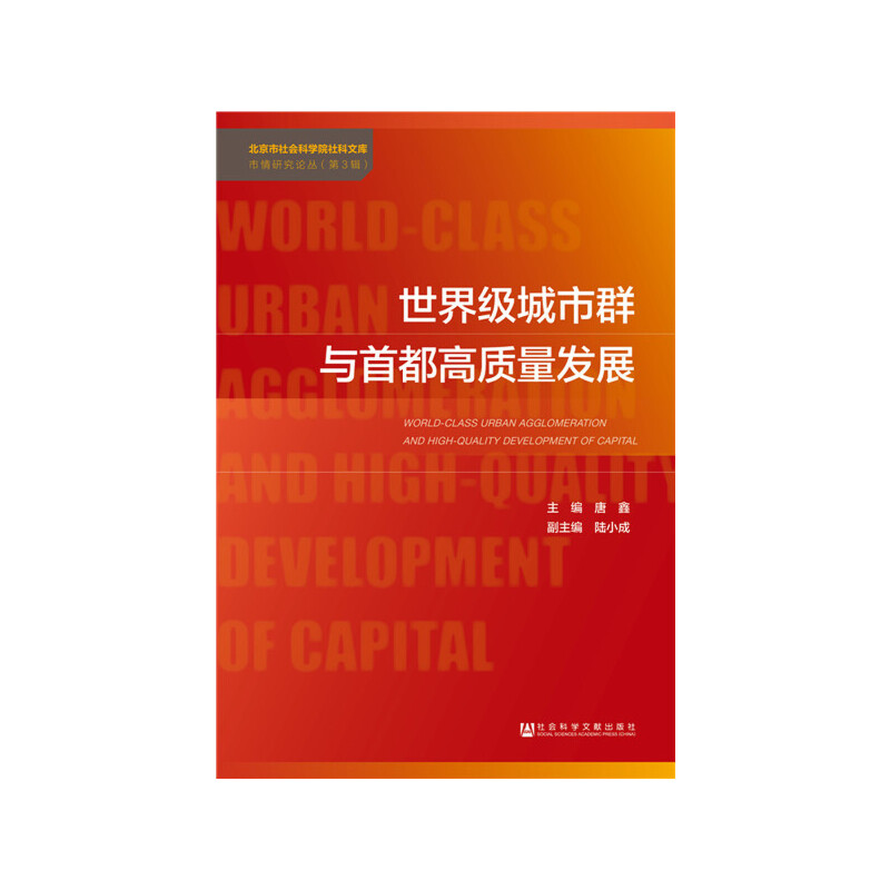 ���缉(j��)����Ⱥ�c�׶����|(zh��)���l(f��)չ