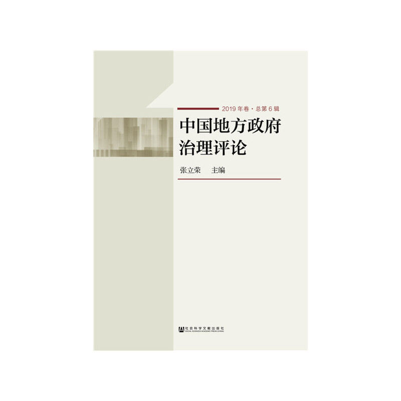 ���Ї��ط����������uՓ�� 2019���������6݋