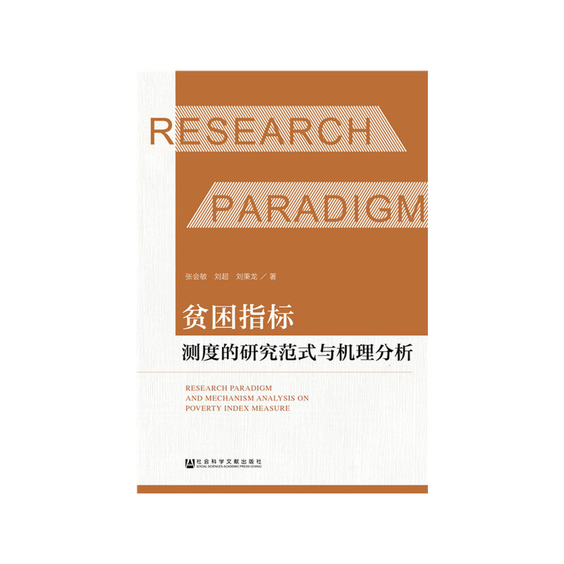 ؚ��ָ��(bi��o)�y(c��)�ȵ��о���ʽ�c�C(j��)������