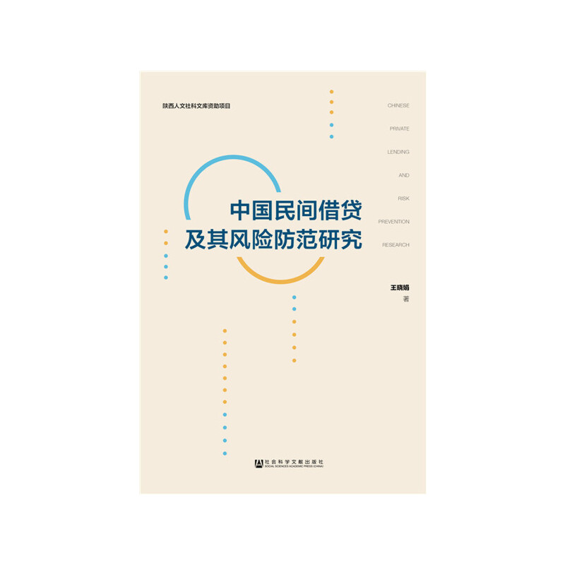 �Ї����g���J�����L(f��ng)�U(xi��n)�����о�