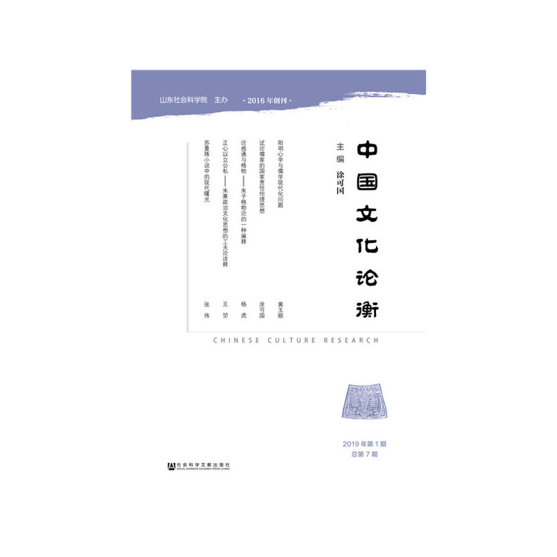 �Ї�(gu��)�Ļ�Փ�⣨2019���1�ڿ���7�ڣ�