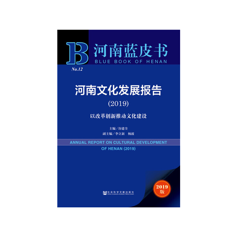 �����{(l��n)Ƥ��(sh��)�������Ļ��l(f��)չ��(b��o)�棨2019��