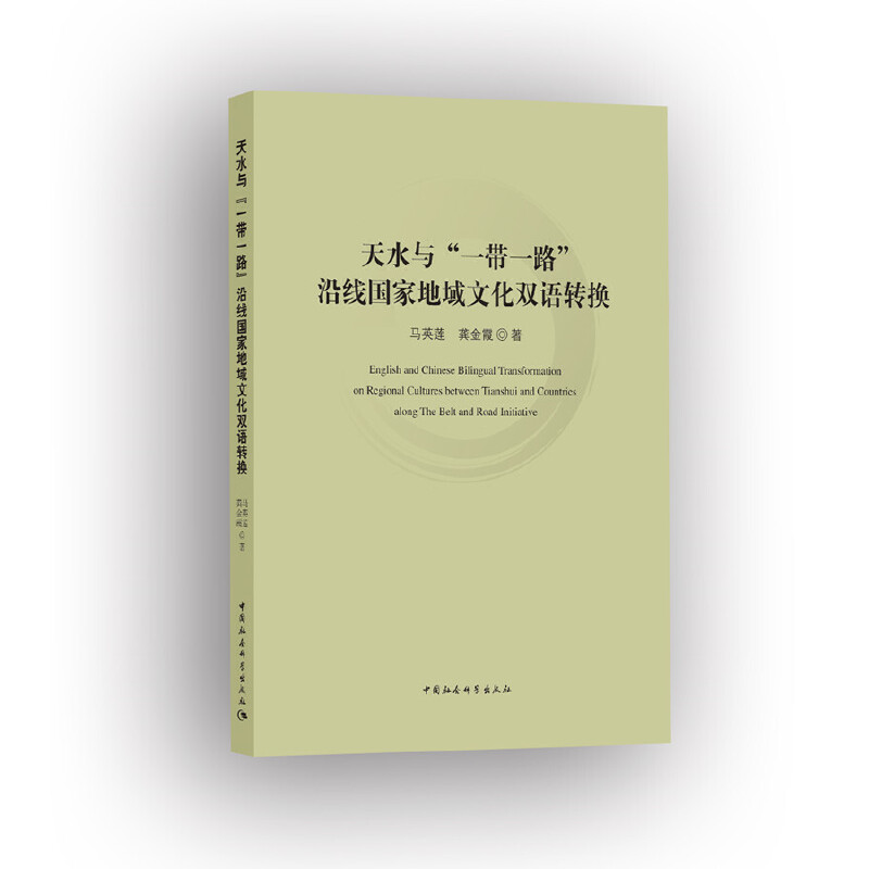 ��ˮ�c��һ��һ·���ؾ�(xi��n)��(gu��)�ҵ����Ļ��p�Z(y��)�D(zhu��n)�Q