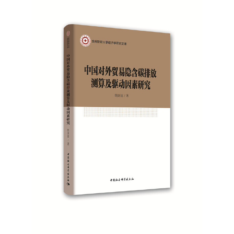 �Ї������Q(m��o)���[��̼�ŷŜy�㼰�(q��)�������о�