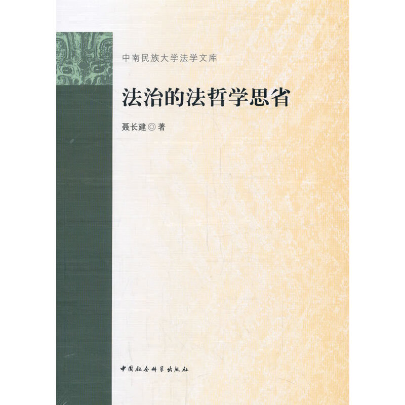 ���εķ��܌W˼ʡ