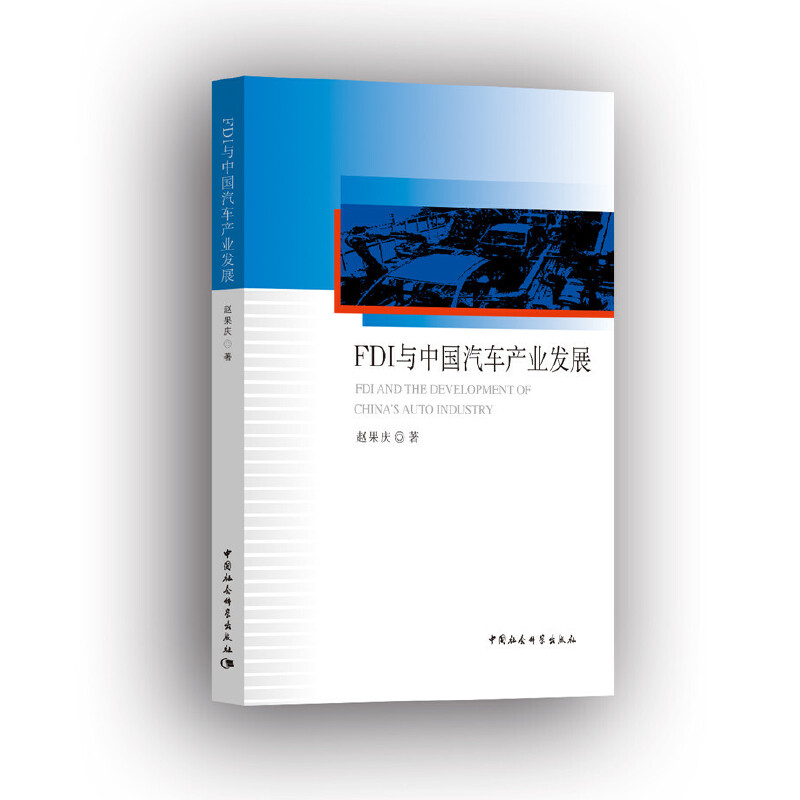 FDI�c�Ї���܇�a(ch��n)�I(y��)�l(f��)չ