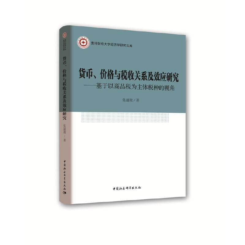 ؛�š��r���c�����P(gu��n)ϵ��Ч��(y��ng)�о�������������Ʒ�������w���N��ҕ��