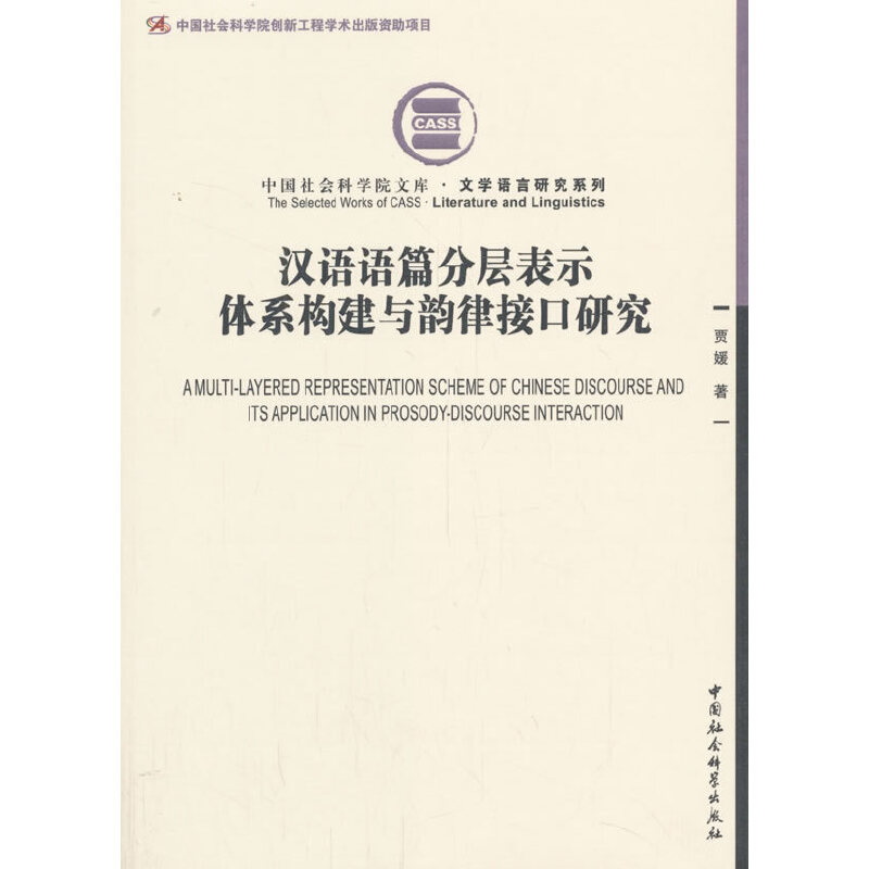 �h�Z�Zƪ�֌ӱ�ʾ�wϵ��(g��u)���c��ɽӿ��о�