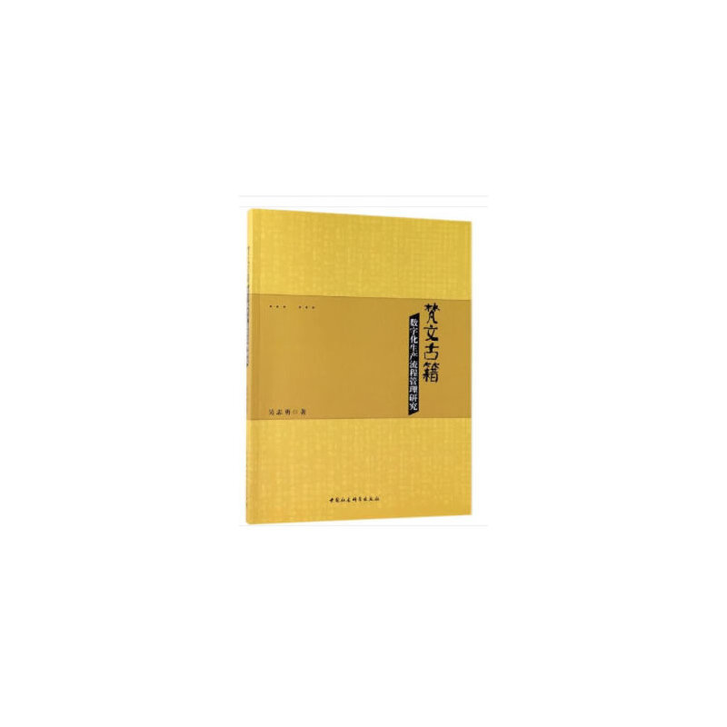 ���Ĺż�?d��ng)?sh��)�ֻ����a(ch��n)���̹����о�