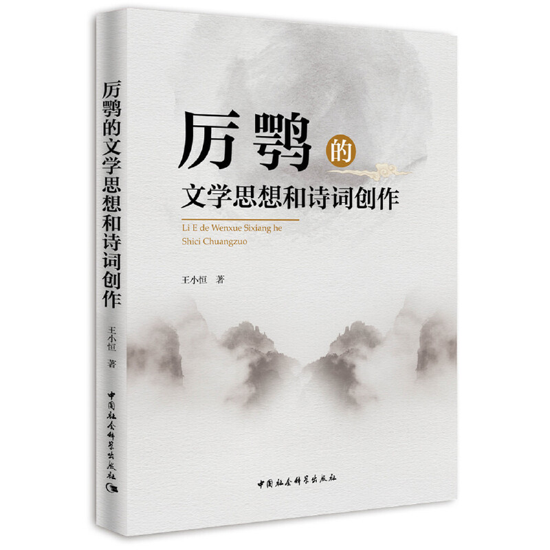 �������ČW(xu��)˼���Ԋ�~��(chu��ng)��