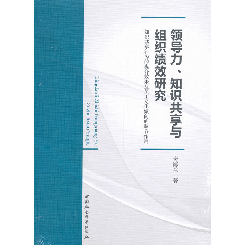 �I������֪�R�����c�M����Ч�о�-������֪�R�����О��ý��Ч�����T���Ļ��A����{(di��o)��(ji��)���ã�