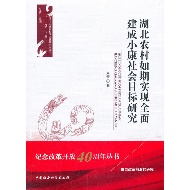 �����r(n��ng)�����ڌ�(sh��)�F(xi��n)ȫ�潨��С�����Ŀ��(bi��o)�о�