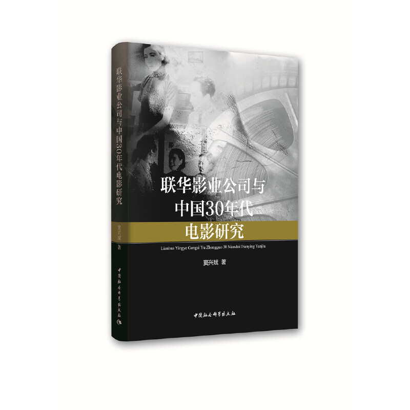 (li��n)�AӰ�I(y��)��˾�c�Ї�30����Ӱ�о�