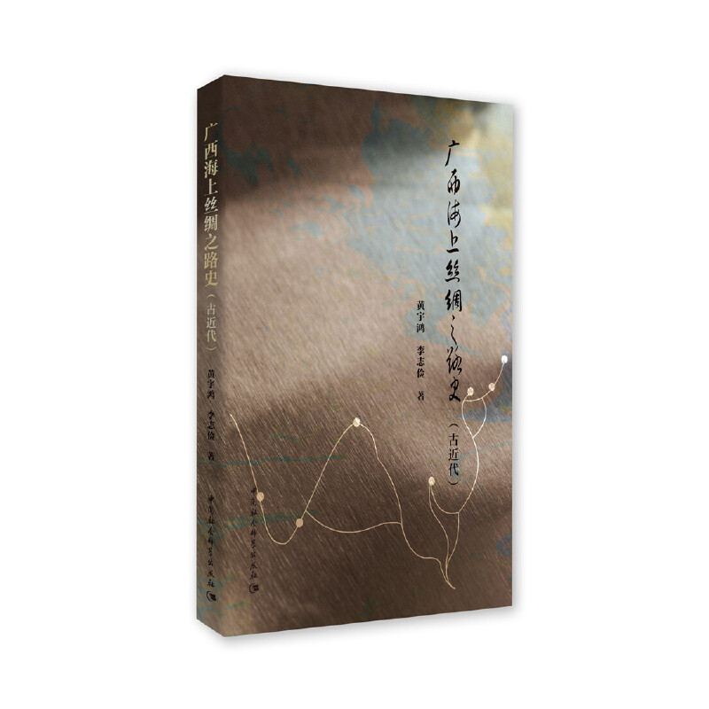 �V�����Ͻz�I֮·ʷ���Ž�����