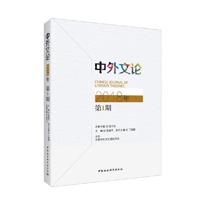 ������Փ2018���1��