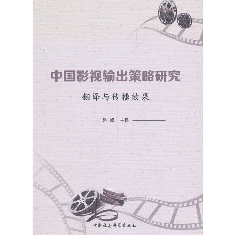 ���Ї�Ӱҕݔ�������о������g�c����Ч����