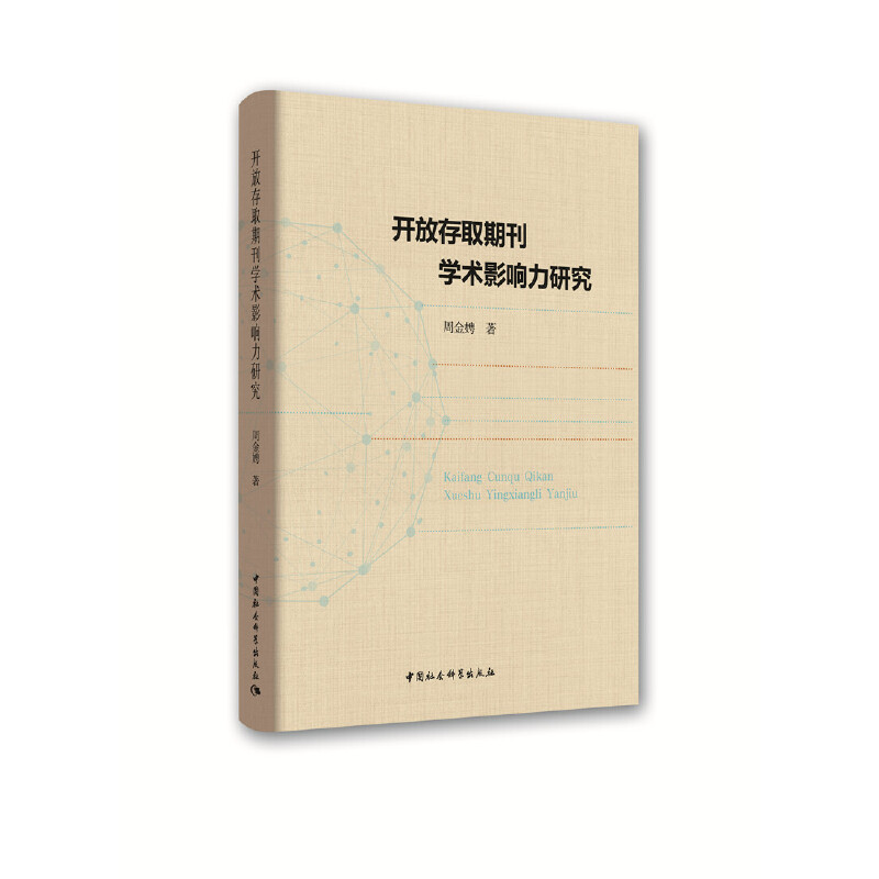 �_�Ŵ�ȡ�ڿ��W(xu��)�g(sh��)Ӱ����о�