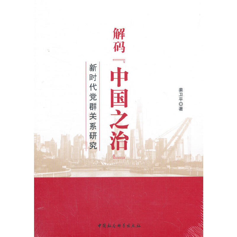 ��a���Ї�֮�Ρ�-���r���hȺ�P(gu��n)ϵ�о���