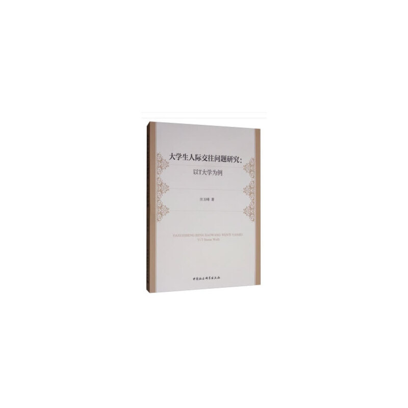 ��W(xu��)�����H������(w��n)�}�о�-����T��W(xu��)������