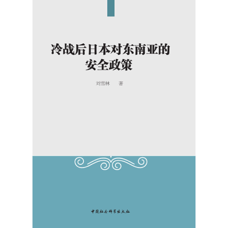 ���(zh��n)���ձ���(du��)�|�ρ��İ�ȫ����