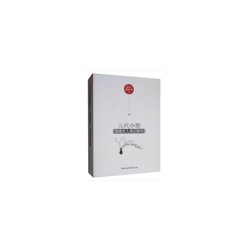 Ԫ�������^�w���˂�ӛ�о�