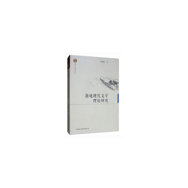 Խ�جF(xi��n)���ČW(xu��)��Փ�о�