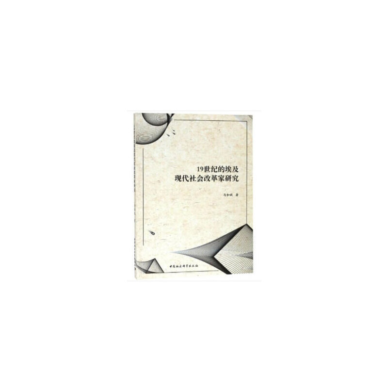 19���o(j��)�İ����F(xi��n)�����(hu��)�ĸ���о�