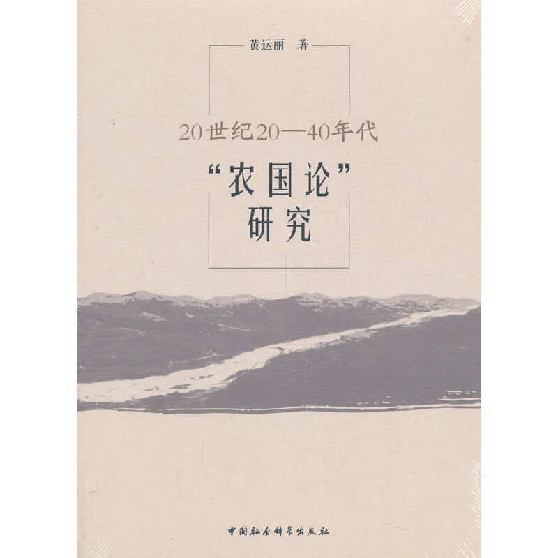 20���o(j��)20��40������r(n��ng)��Փ���о�