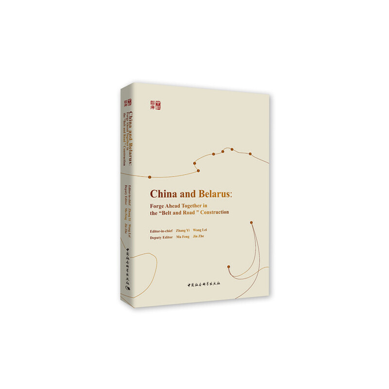 �Ї�(gu��)�c�׶��_˹���ڡ�һ��һ·�����O(sh��)��������-��China and Belarus��Forge Ahead Toget