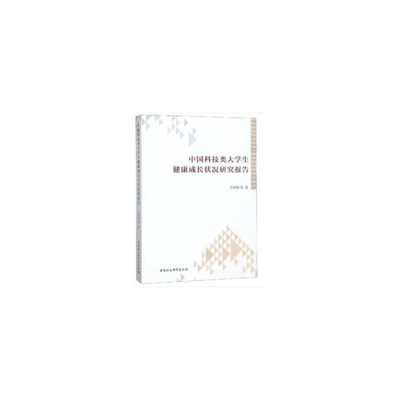 �Ї�(gu��)�Ƽ��W(xu��)���������L(zh��ng)��r�о���(b��o)��