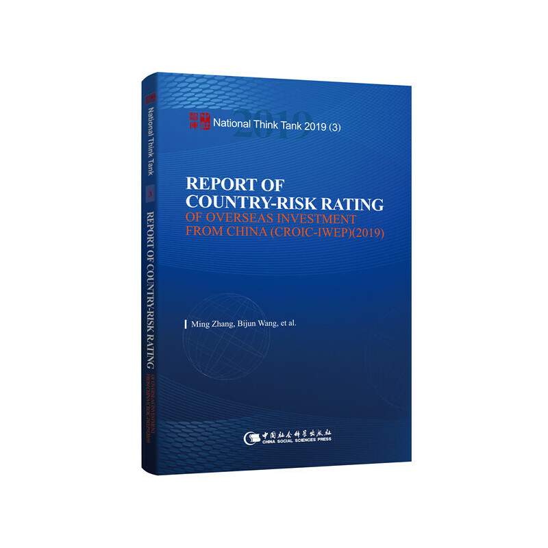 �Ї�����Ͷ�Y�����L�U�u�����. 2019-��Report of Country-risk Rating of Over
