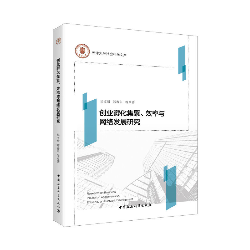 ��(chu��ng)�I(y��)����������Ч���c�W(w��ng)�j(lu��)�l(f��)չ�о�