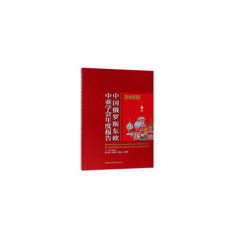 �Ї����_˹�|�W�Ё��W(xu��)����Ȉ�(b��o)�棨2018�꣩