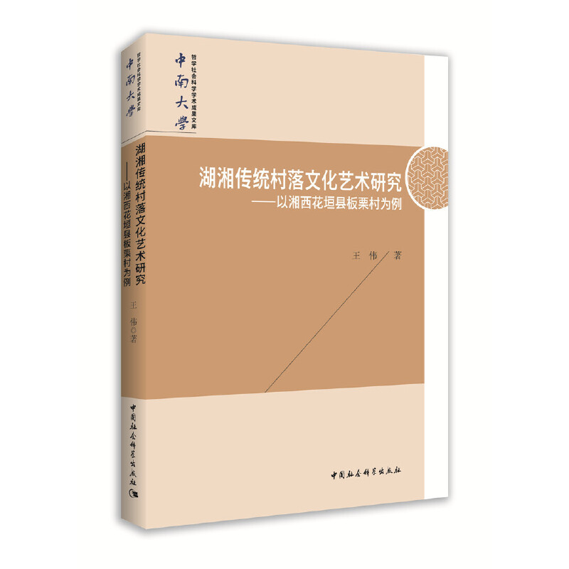 ����?zh��n)��y(t��ng)�����Ļ�ˇ�g(sh��)�о�-����������ԫ�h�����������