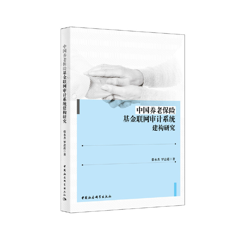 �Ї��B(y��ng)�ϱ��U(xi��n)����(li��n)�W(w��ng)��Ӌ(j��)ϵ�y(t��ng)����(g��u)�о�