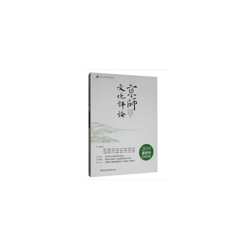 �����Ļ��uՓ2019����̖��������