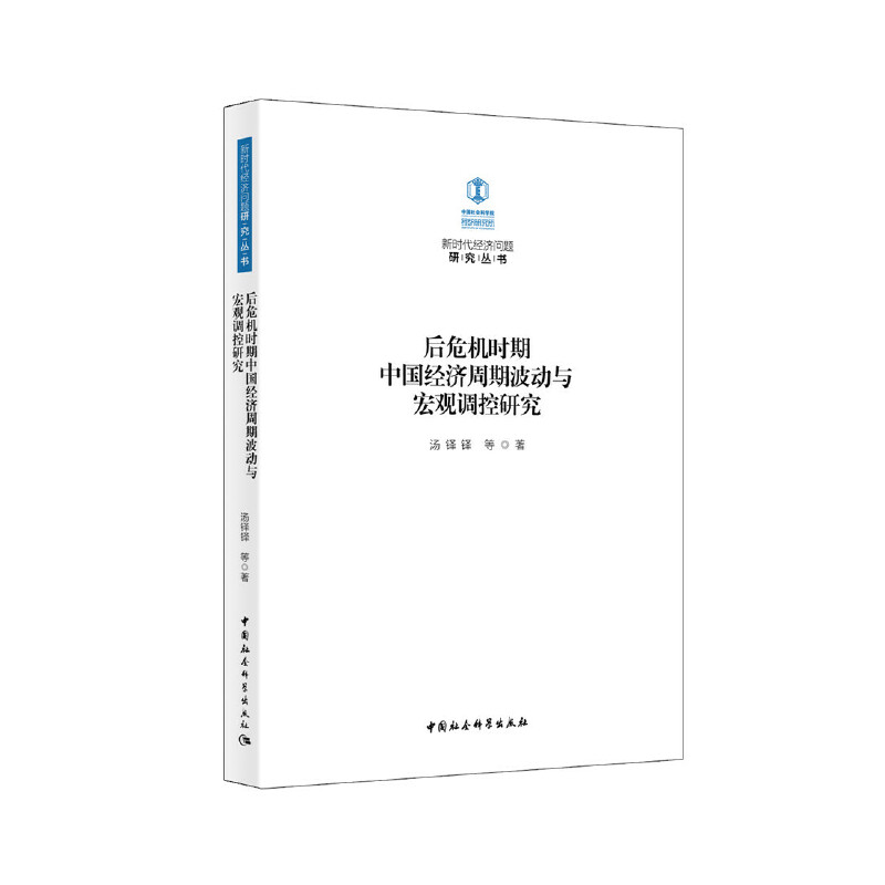 ��Σ�C(j��)�r(sh��)���Ї�(gu��)��(j��ng)��(j��)���ڲ���(d��ng)�c���^�{(di��o)���о�