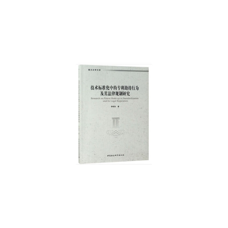 ���g(sh��)��(bi��o)��(zh��n)���еČ����ٳ��О鼰�䷨��Ҏ(gu��)���о�