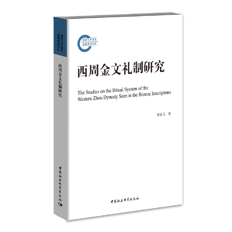 ���ܽ��ĶY���о�