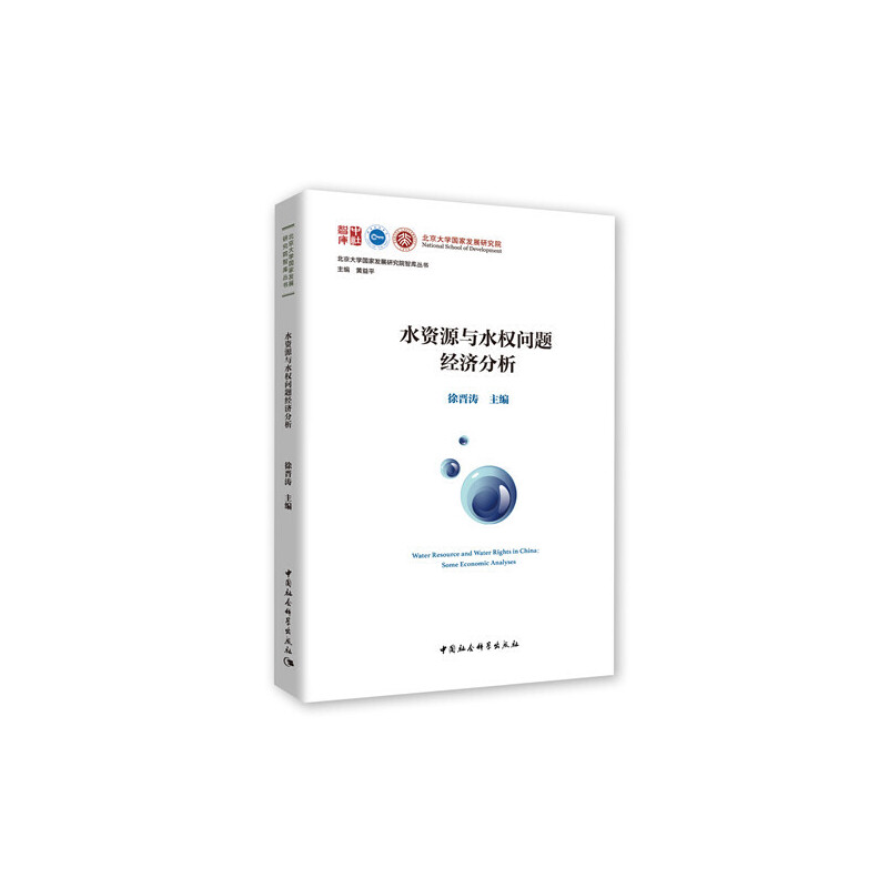 ˮ�YԴ�cˮ��(qu��n)���}��(j��ng)��(j��)����