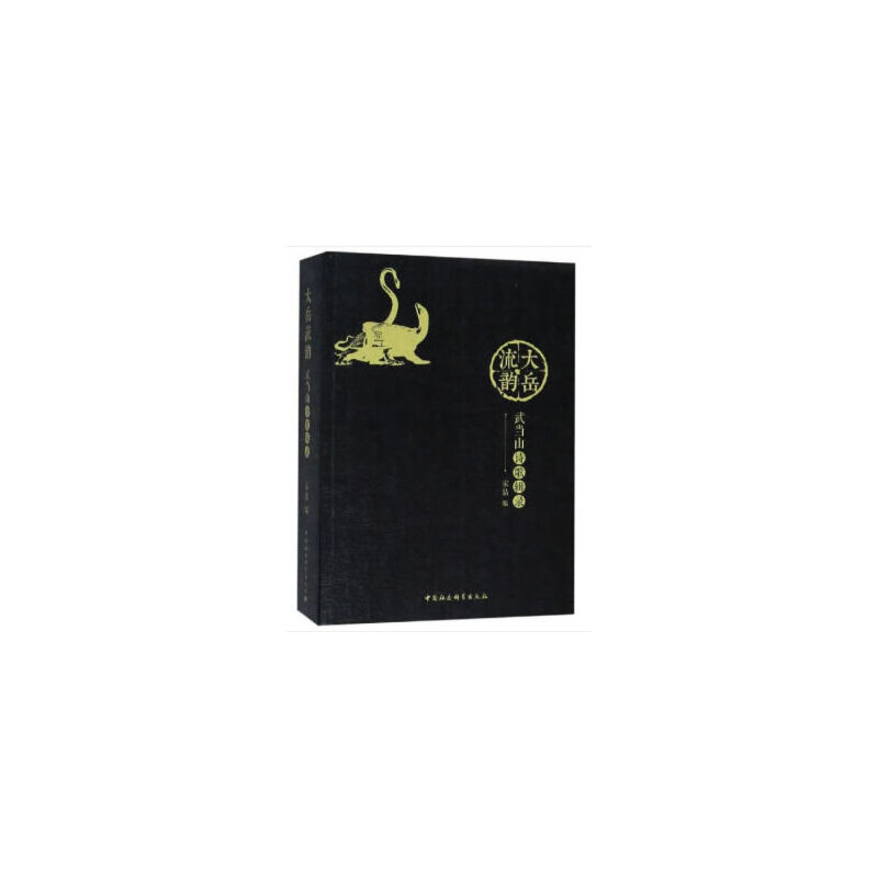 �������-�������䮔(d��ng)ɽԊ(sh��)��݋䛣�