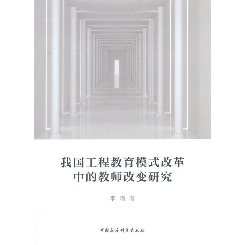 �҇����̽���ģʽ�ĸ��еĽ̎���׃�о�